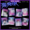 [POB SELECTABLE] Stray Kids Mini Album Rock-Star POSTCARD VER.