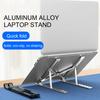 Aluminum Alloy Laptop Stand Height Adjustable Quick Heat Dissipation Anti-slip Foldable Portable Home Office Desktop Computer Riser Holder PC