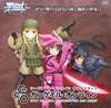 Weiss Schwarz Booster Pack Sword Art Online Alternative Gun Gale Online Box