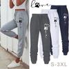 Women Sport Pants Cat Paw Drawstring Print Elastic Waist Ankle-banded Loose Solid Color Soft Breathable Lady Jogging Exercise Long Trousers Sweatpants