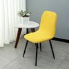 Eameschaircover Thickened Elastic Chair Cover Hotel Restaurant Armless Chair Cover Solid Color Shell Dining Chair