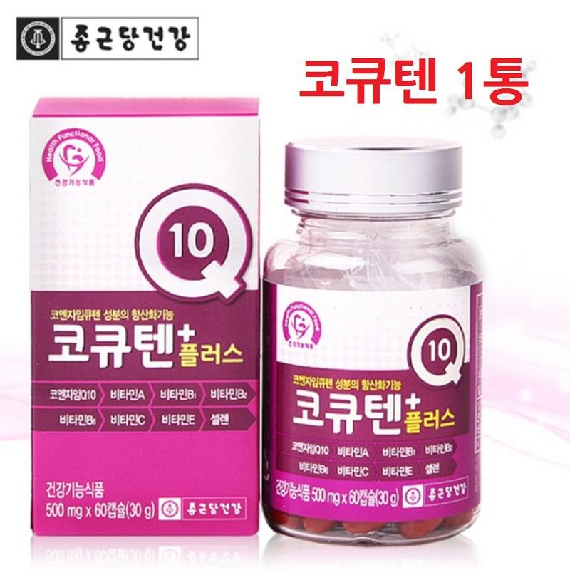 Chong Kun Dang Health CoQ10 Coenzyme Q10 Coenzyme Q10 CoQ10 Plus CoQ10, 60 Tablets, 1 Unit