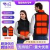Autumn and Winter Intelligent Heating Couple Vest, Unisex USB Constant Temperature Electric Heating Vest