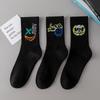 Men's Black & White Mid-Tube Sports Cotton Socks - Large Size, Basketball, Autumn/Winter
