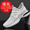 Height-increasing Shoes 10cm Men's Breathable Hollow Mesh Shoes 8 Casual Invisible Inner Height-increasing Men's Shoes 6 Sports Shoes