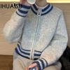 Retro Cardigan Jacket Women's Autumn and Winter Versatile Wool Knitted Bottoming Shirt Outside Jumper