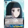 Weiss OSK/S107-090 Love Story Yuki Sumi (C Common) Booster Pack [Oshi No Ko]