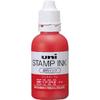 Mitsubishi Pencil Refill Ink for Uni Stamp Pad 50cc HSS55.15 Red