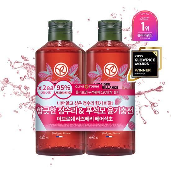 Yves Rocher Raspberry Shine Hair Vinegar 400ml Double Special