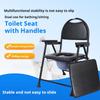 Portable Bath Chair Toilet Chair Folding Toilet Seat with Backrest for Seniors, Handicap, Pregnant