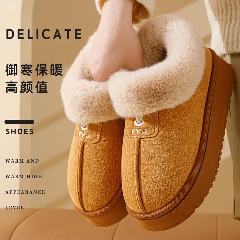 Autumn and Winter Snow Boots Home Indoor Warm and Non-slip Outer Wear Velvet Waterproof and Cold 4.5cm Thick-soled Cotton Slippers Women