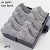 10 Pairs Women/Men Boat Socks Invisible Low Cut Silicone Non-slip Summer No-show Ankle Socks Solid Color Casual Breathable