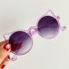 Children'S Sunglasses Baby Travel Essential Super Cute Boys And Girls Glasses Cute Sunshade Glasses