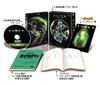 Alien Japanese Dubbed Complete Edition Box Press Limited Collector's Blu-ray (First Edition) [Blu-ray]
