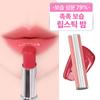YNM Candy Gloss Balm, 1 Pack, 3g, 05 Rosy Cozy