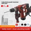 K66 All-Copper Multi-Function Electric Hammer & Drill for Concrete - Industrial-Grade, Dual-Purpose Professional Tool for Home Use.