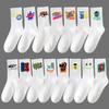 Men's Black & White Mid-Tube Sports Cotton Socks - Large Size, Basketball, Autumn/Winter
