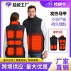 Heating Vest Vest Autumn and Winter USB Electric Heating Outdoor Cold-proof Warm Vest Men