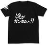 Mobile Suit Gundam 00 I Am Gundam!! T-shirt Black L Size