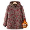 Winter Women's Cotton-padded Clothes Aged 0 Packs Hooded Cotton-padded Jackets Thickened Warm Cotton-padded Clothes Old Lady