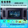 Автомобильное радио 9" Android 14 для Mercedes Benz Sprinter для VW Crafter 2006-2016 Android CarPlay 4G WIFI GPS навигация без 2din DSP