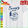 Sumo Wrestling Japan Tokyo Japanese Tee T-shirt Tops Tee