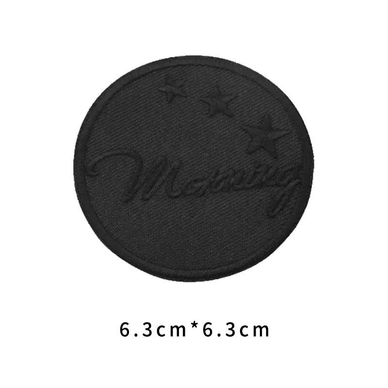 Self Adhesive Black Patches For Down Jackets Pants T-Shirt Clothes Repair Washable Patch Repair The Hole Without Any Trace