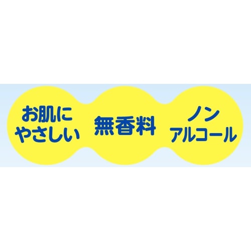 White Cross Salva Skin-Friendly Baby Wipes, 80 Sheets