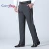 Cozy Up Men's Casual Pants, No Ironing, High Waist Loose Pants