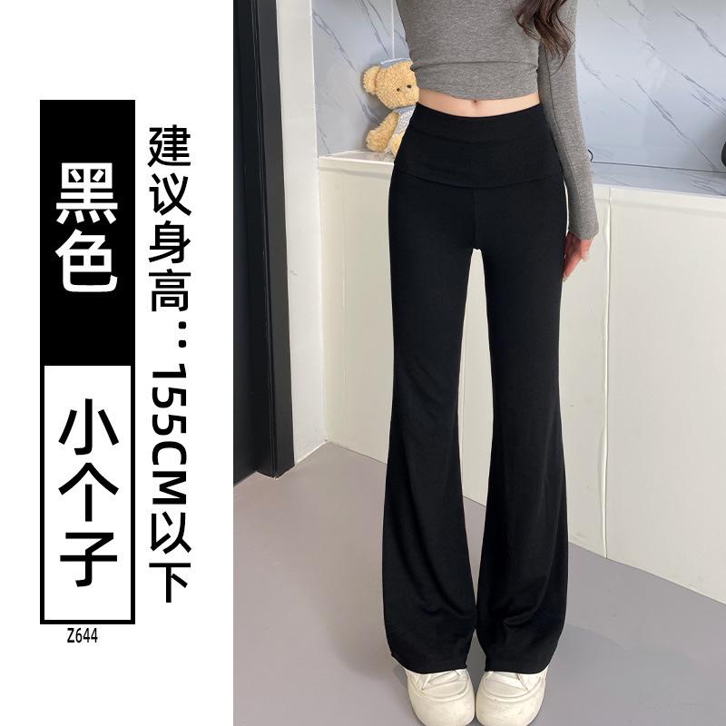 Flip Waist Slightly Pull Yoga Sweatpants Women's New High Waist Thin Small Casual Drape Horseshoe Sweatpants