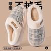 Thick-bottomed Cotton Slippers Autumn and Winter 2025 New Indoor Home Household Warm Plush Couple Cotton Mop
