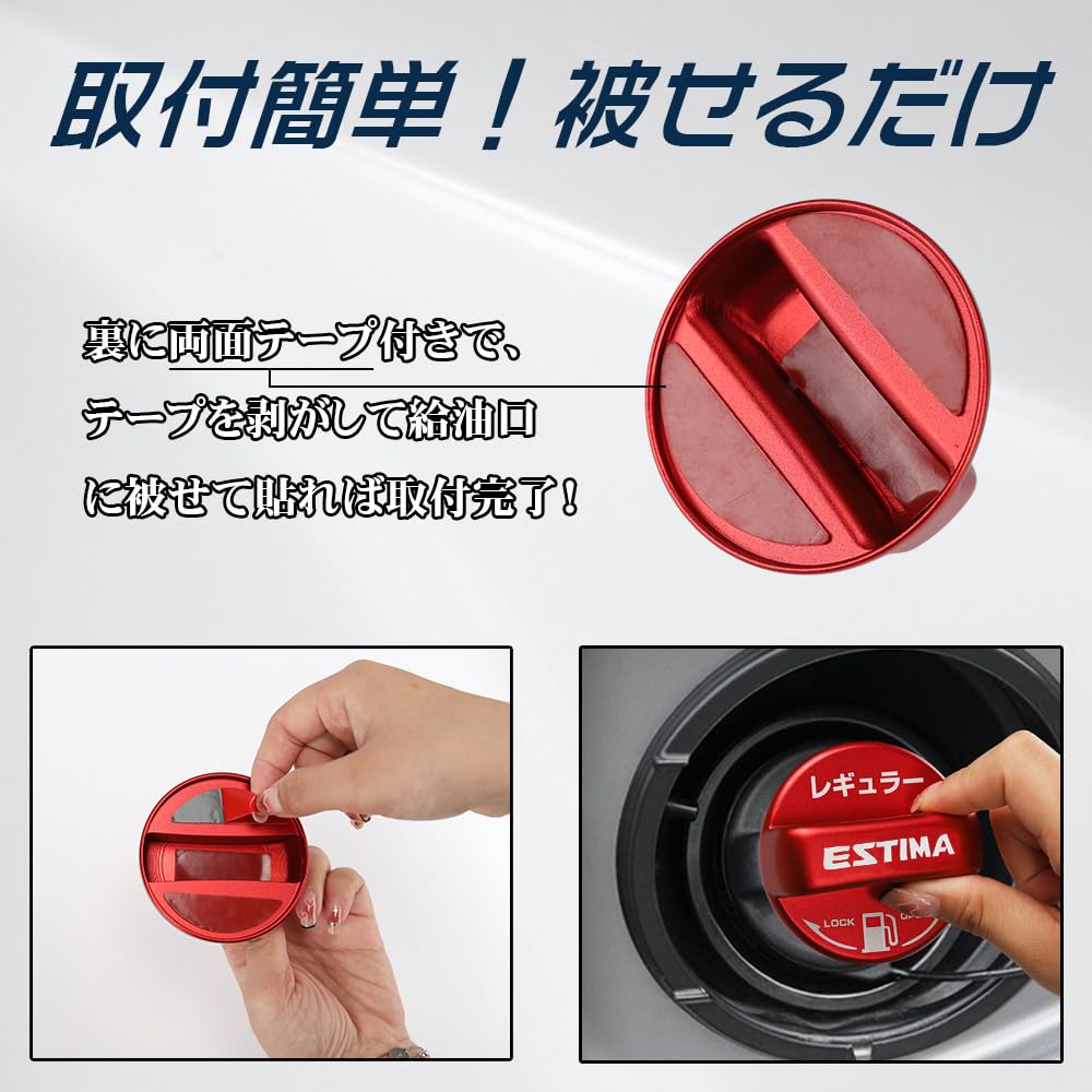 LEXLEYS Toyota Regular Specifications, Red, Estima 50 Series (January 2006 and Up), Special Design,