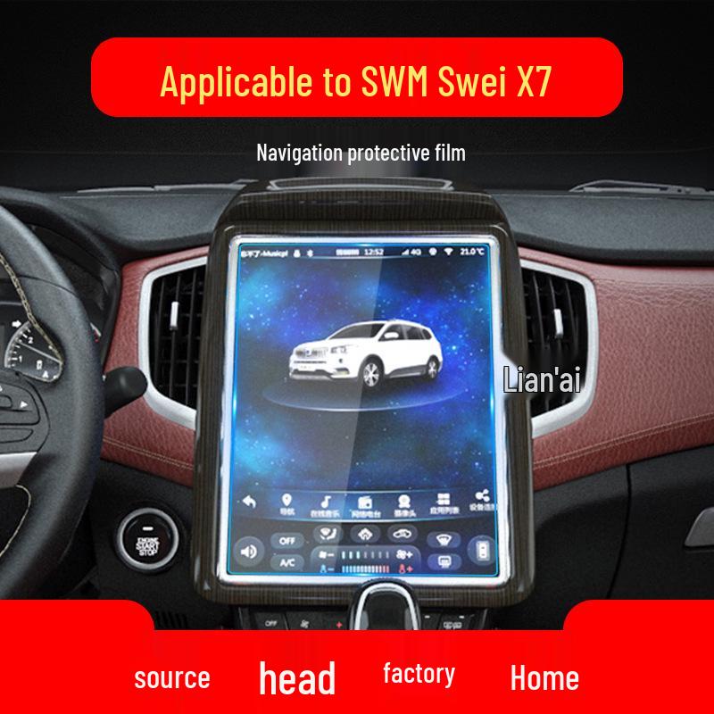 Applicable 23 SWM G01/G05/X7/X3 Navigation Screen & Center Console Tempered Protective Film, Car Accessories