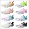 New Spike Shoes Athletics Women's Professional Sprint Student Competition Spike Shoes Long Jump Men's High School Entrance Examination Training Runni