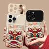 Applicable To Apple 15 Mobile Phone Case IPhone 13/14promax Year of The Dragon Lion Dance Pendant 11/12 Flip Mirror Xr