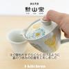Teapot Hasami Ware Made In Japan Tea Strainer Included 240m Large For One To Two People Nordic Flowers Light Blue Teapot Body Microwave and Dishwasher