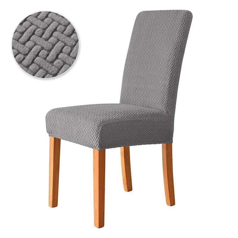 1pc Jacquard Dining Chair Cover Stretch Chairs Slipcovers Universal Size Chairs Seat Covers for Kitchen Wedding Banquet Home