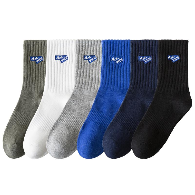 5 Pairs of Men's Autumn Business Trend Deodorant Sports Sweat Absorption Basketball Tube Socks