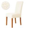 1pc Jacquard Dining Chair Cover Stretch Chairs Slipcovers Universal Size Chairs Seat Covers for Kitchen Wedding Banquet Home