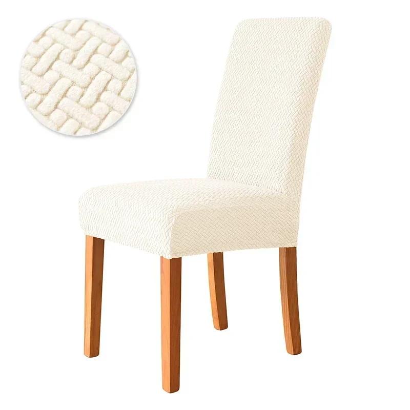 1pc Jacquard Dining Chair Cover Stretch Chairs Slipcovers Universal Size Chairs Seat Covers for Kitchen Wedding Banquet Home