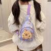 Fun Colorful And Plush Chest Bag For Kids With Adorable Cartoon Print And Lightweight Design For Daily Wear