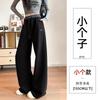 Casual Sweatpants Women's New Gray Autumn Small Casual and Thin Wide-leg Scimitar Sickle Pants