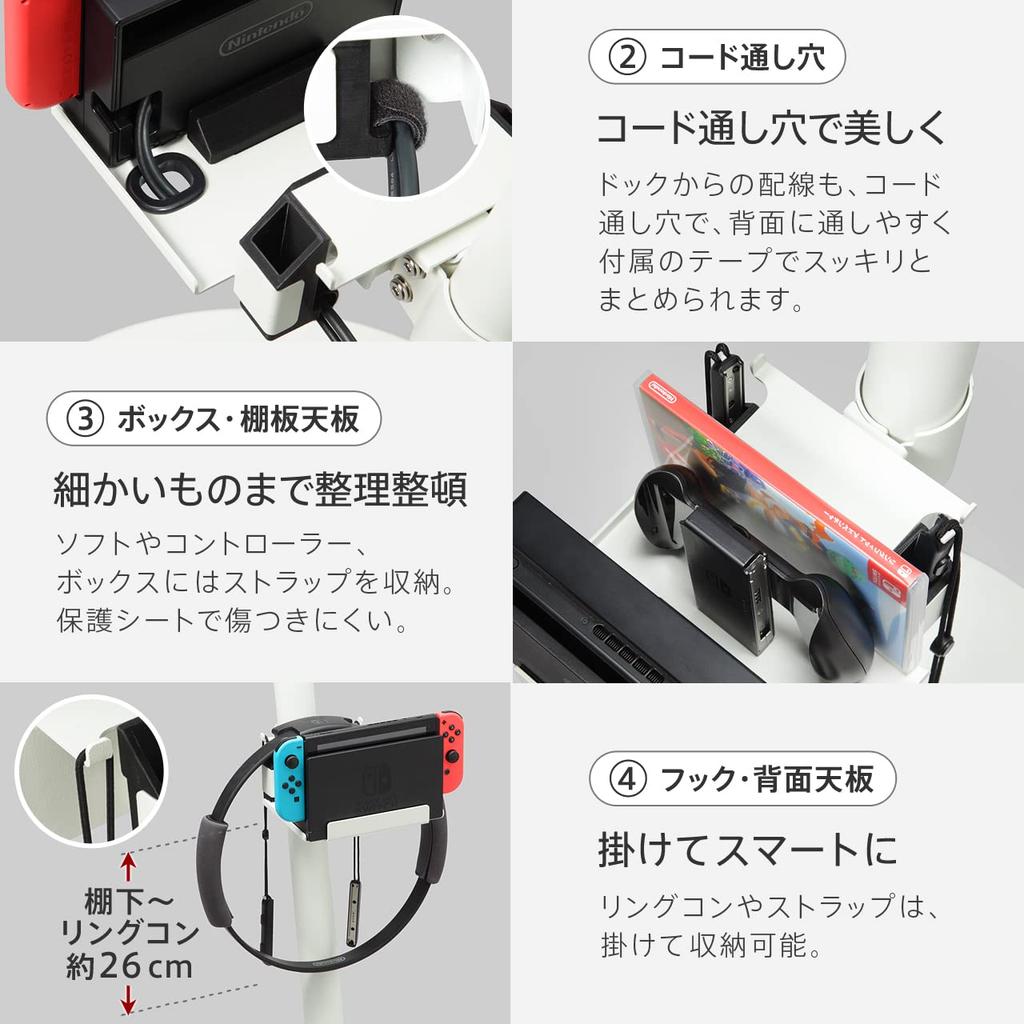 EQUALS WALL TV Stand A2 Compatible Portable Game Console Holder Compatible with Nintendo Switch Compatible with Nintendo Switch Satin Black High/Large