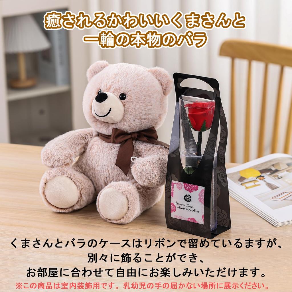 Букет из стабилизированных роз для женщин, на дни рождения, юбилеи, свадьбы и особые случаи. Включает плюшевого мишку и одну красную розу. Идеально как