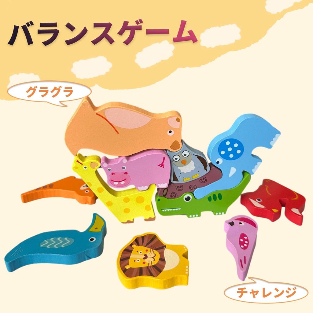 OTONOPI Wooden Shaped Building Balance Wooden Set of Educational Fingertip Christmas Ages Puzzle, Puzzle, Blocks, Game, Hexagonal, Inset, Toy, 6,