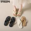 Women's Flip Flops Summer Soft Sole Solid Color Clip Toe Clip Board Shoes Beach Shoes