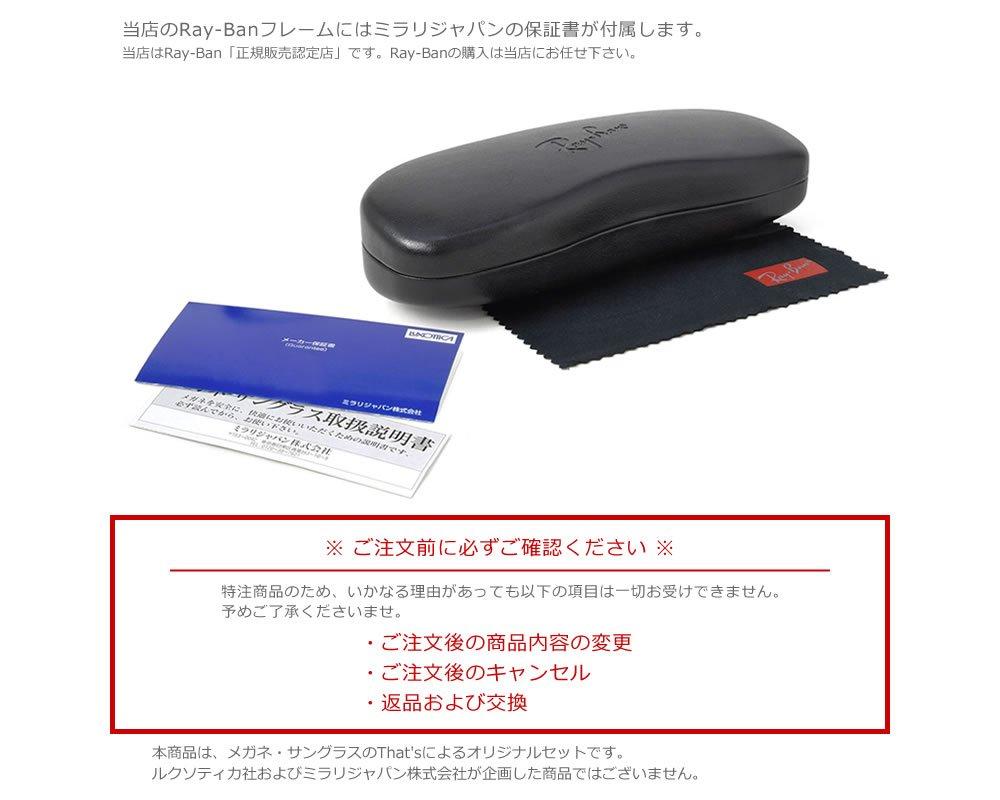 Glasses Genuine RX5345D 2012 Light Color Lens Tortoise WAYFARER LIGHT Light Blue Smoke [Ray-Ban] Frames, Product, 53, Set, Sunglasses, Shell, COLORS,