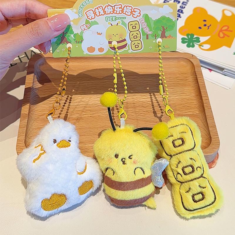 Duck Dinosaur Jinnew Food Bear Toy Plush Keychain For Friends Couples And
