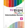 Intermediate Korean 3