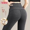 Tingmei Women's Wool Silk High-Waist Thermal Leggings